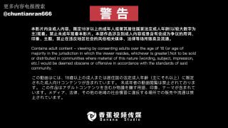 天灵 剧情 美美老师 丝袜 调教 30分的封面