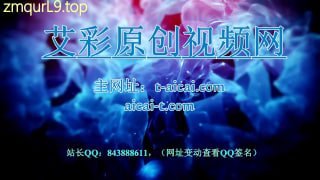 剧情_调教_调教_抖M_员工_小母狗_依依_主动伺候_女神_老板_禾he的封面