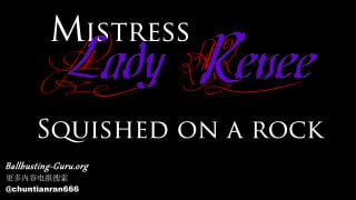 Mistress Lady Renee Squished on a rock的封面