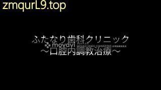 医疗调教_Dental_feithsh_vid_1_TS奴_口腔医疗调教_龟责_男护士让TS奴口交的封面