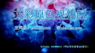 冷鸢 踩踏的封面