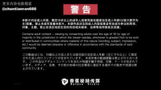 火焰 剧情  女王大人调教男保姆42分的封面