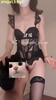 汐瑶_xiyao_queen_美腿黑丝_丝袜龟责_站立圣水_四爱后入_11的封面