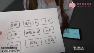 梦露女神】最新剧情 女老师开发学生当狗31分的封面