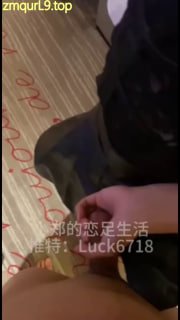 老郑的恋足生活_舔脚_高跟黑丝_足交_5的封面