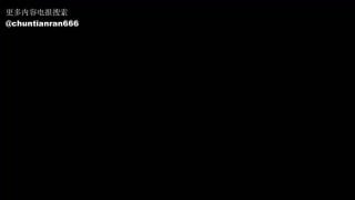 艾丽 调教狗狗 口舌 赏赐强制 吐奶的封面