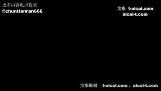超S·联盟 三姐妹 的 踢蛋 玩具的封面