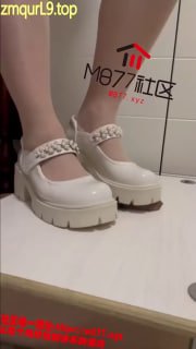 小姐姐_白色玛丽珍小皮鞋_隔板_踩射贱狗的封面