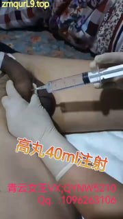 青云_医疗调教_40ml注射器_注射睾丸_足交_龟责的封面