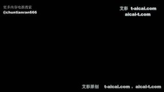 超S·联盟 JK少女暴击色狼的封面