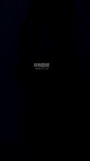 TLWW25509【希希sama】第一视角-口水白丝压炸的封面