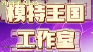 花惜颜_模特_王国_工作室_誮惜颜_开发_大四_学生_进圈_第一部_模特王国的封面