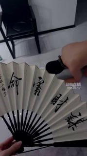 【Sera】112 泥泞大餐-鞋底直吞的封面