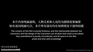 寒香女神】最新剧情 老师上门家访诱惑吐奶64分的封面