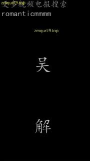 靴佳倪s_线下虐刑奴_狗笼内舔长靴_长鞭鞭打的封面