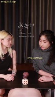安女王_高潮叠叠乐第3集feat.汉娜_摇色子_手交_榨精的封面