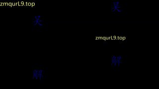宇婉莹_线下流出_舔脚_杯接 圣水_压榨 耳光 黄金的封面