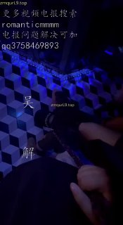 杭州 应欣 情侣主_ktv_踩背_训狗_磕头_舔鞋底的封面