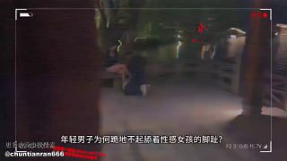 乐瑶女神】最新线下开发同学当狗暴力吐奶8分的封面
